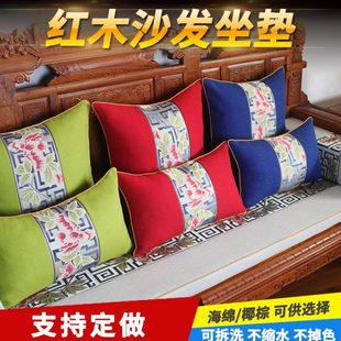 亚麻椅垫定做海绵垫子圈椅罗汉床古典四季 红木沙发坐垫中式 实木垫