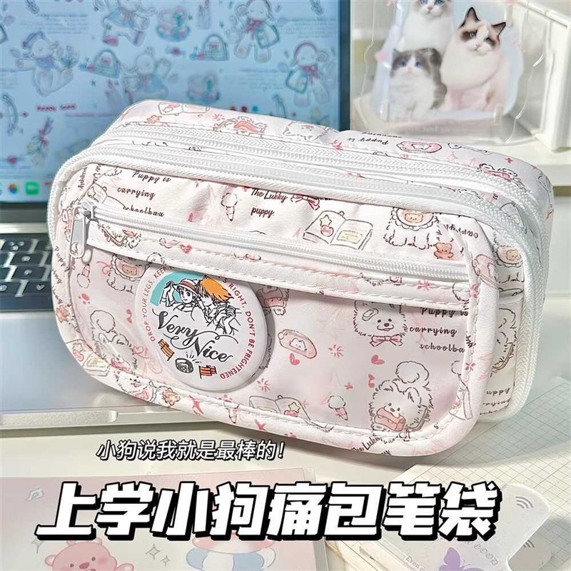 高颜值痛包笔袋合集透明翻盖文具盒学生多功能大容量铅笔袋收纳袋