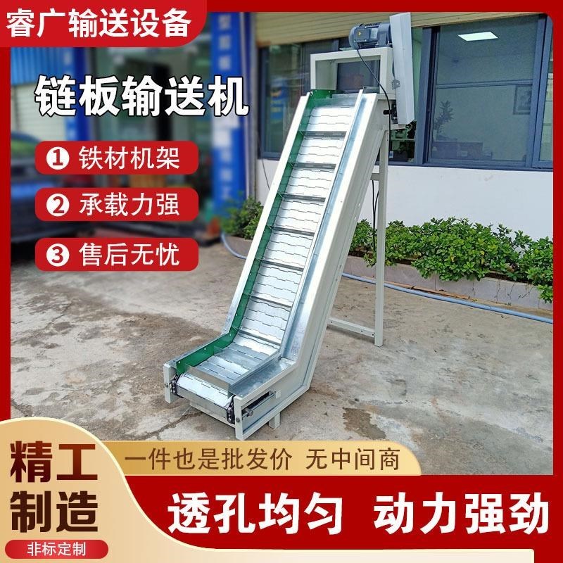 不锈钢炼板输送机流水线上料炼式提升机粮食传送带网带输送机