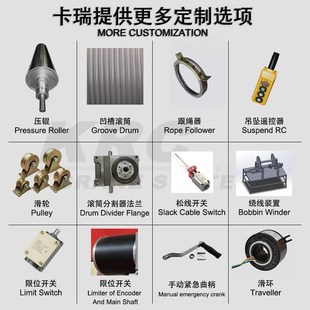 渦輪卷?yè)P(yáng)機(jī) 可定制電磁制動(dòng)電動(dòng)絞盤絞車牽引提升蝸輪蝸桿傳動(dòng)