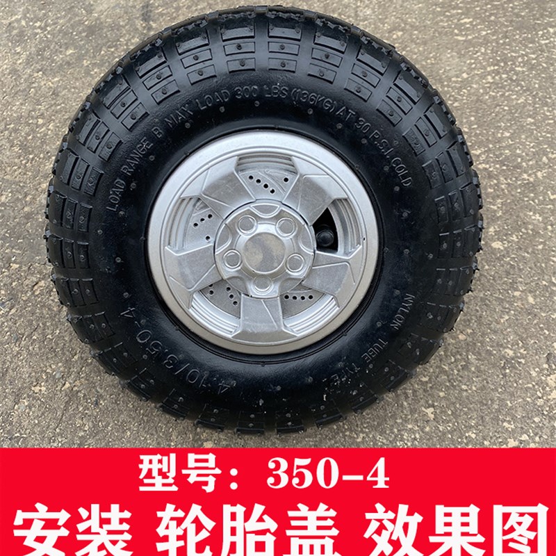 儿童电动车配件轮胎改装充气橡胶轮胎三轮摩托车四轮玩具汽车轱辘