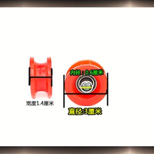 电动三轮车四轮车轿车拉门滑轮珠峰大阳车门底部滑轮含轴承