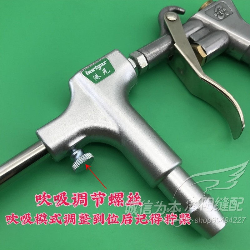 港兄牌吹吸两用除尘枪缝纫机吸尘枪缝纫机吹气枪工业气动除尘