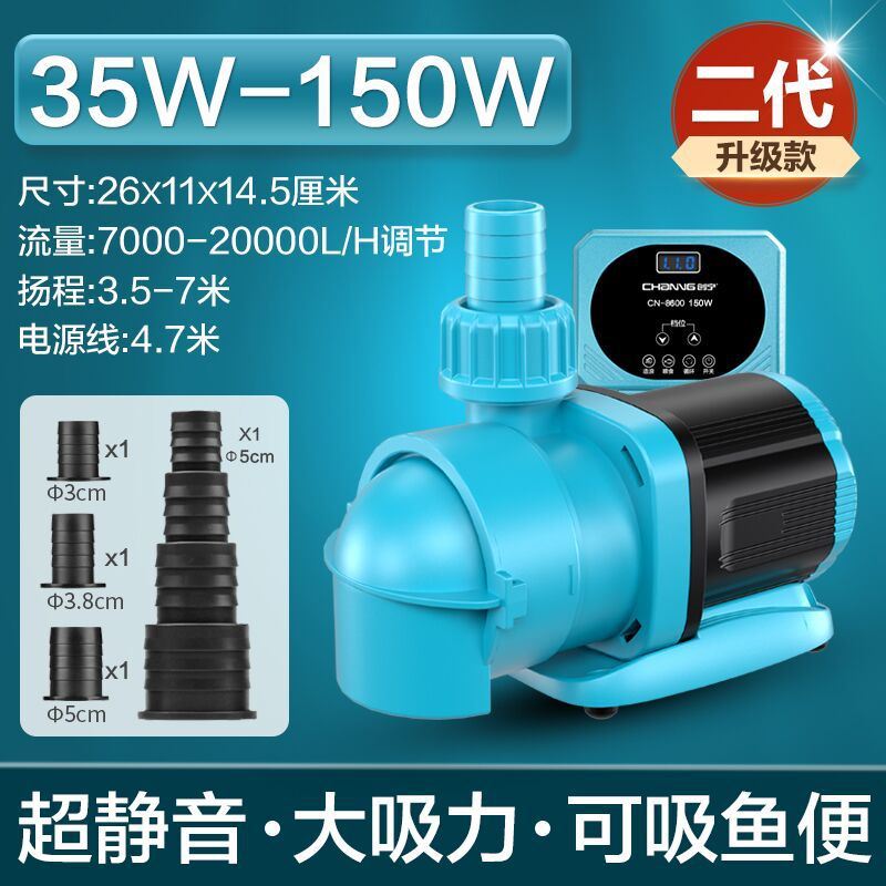 新品小型抽e水泵底吸潜水泵鱼缸水泵超静音鱼池循环过滤泵吸粪变