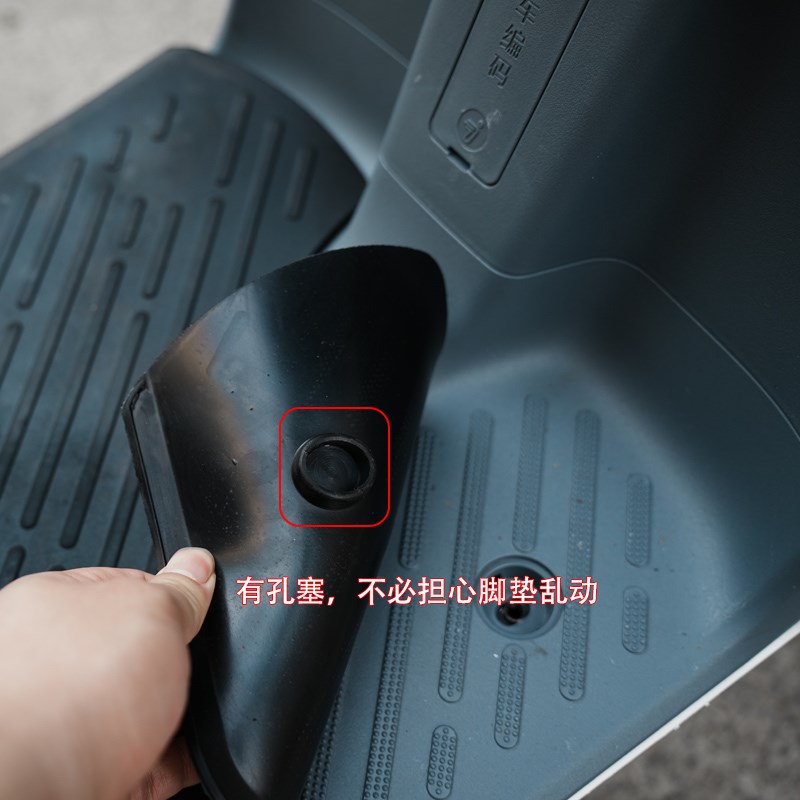 适用九/号电动车A2z35C/A2z40/A2z90脚垫橡胶防水防滑脚垫无损装