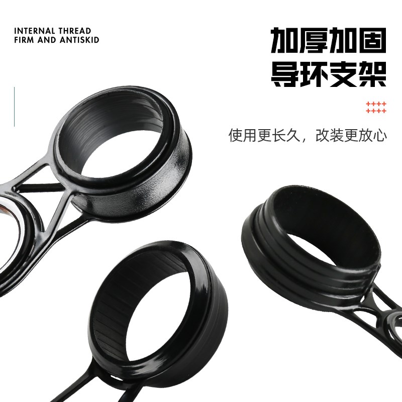 导环套装导眼导线环矶竿远投滑漂大孔大过线环不锈钢导线环海杆