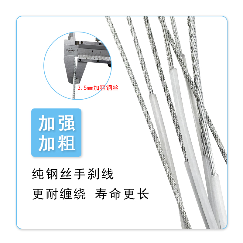 三轮车摩托新款手刹线带皮拉线电动车刹车钢丝加粗通用款式多功能