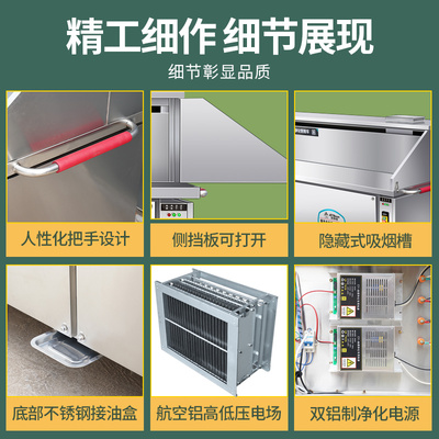 无烟净化烧烤车摆摊移动环保木炭烧烤机净化器烧烤炉子商用烧烤炉