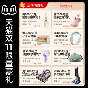 净饮即热饮水机 碧云泉G7净水机弱碱家用直饮加热一体机净水器台式