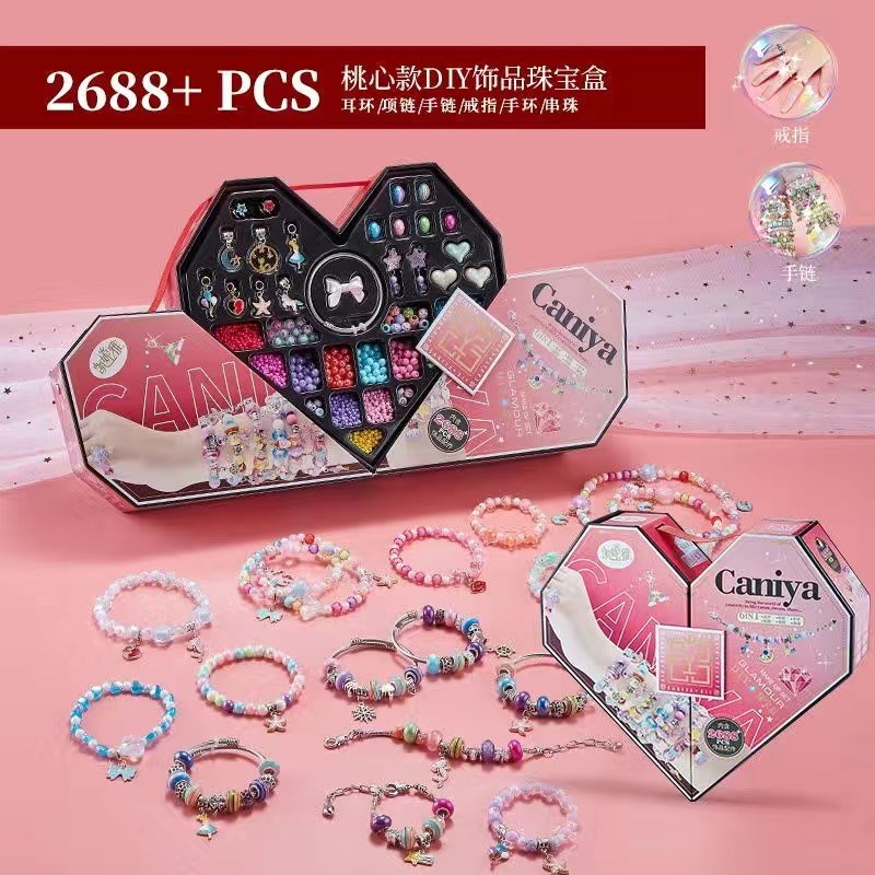 儿童diy手工串珠子手链项链戒指套装女孩益智玩具穿珠首饰礼盒