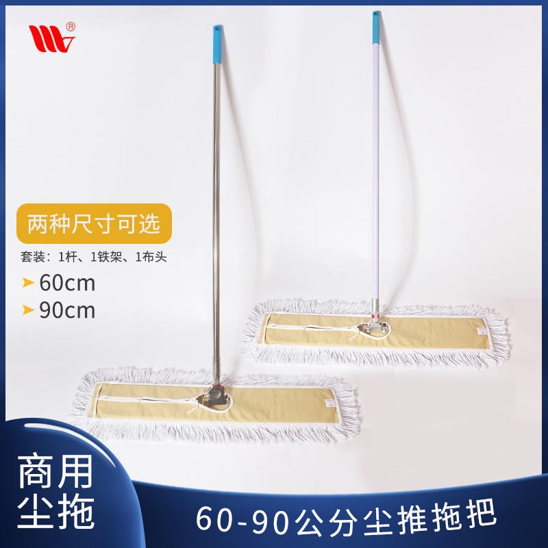 拖把桶