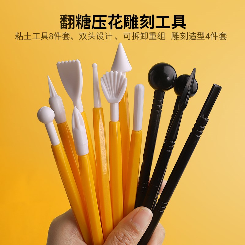 超轻粘土工具套装丸棒软陶泥雕塑制作初学者入门手办diy全套材料
