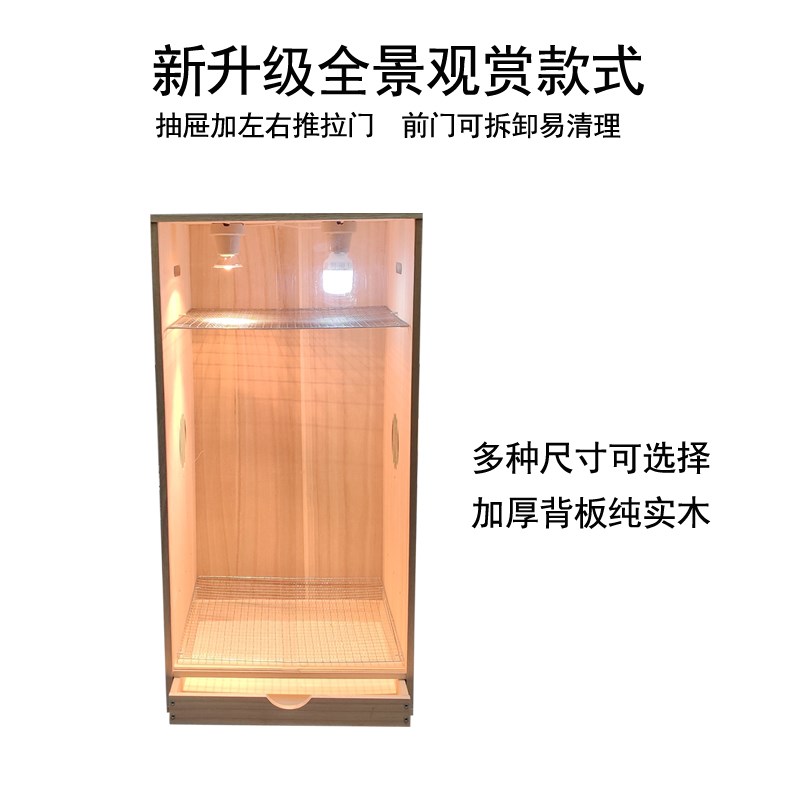 鹦鹉实木箱鸟笼子八哥虎皮玄凤牡丹鸟大号别墅育雏恒温新鸟窝