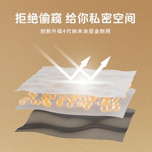 家用金刚网隐形自粘式 夏季 单面透视 定制纱窗窗帘 防蚊纱窗自装