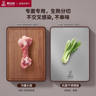 乌檀木菜o板家用防霉粘板不锈钢砧板双面切菜板厨房实 2024新款