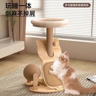 日本猫爬架小型玩具剑麻小猫咪猫窝猫树一体实木幼猫猫抓板玩具