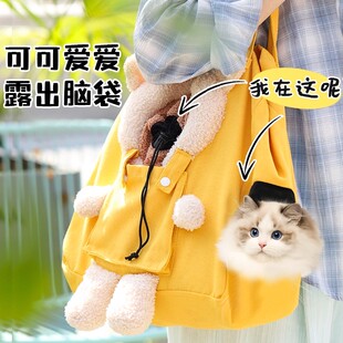 日本猫包帆布外出轻便携透气宠物狗狗露头单肩斜挎社会化训练包