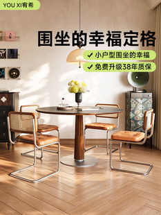 宥希北欧实木岩板圆桌中古风家用小户型简约餐厅饭桌子餐桌椅组合