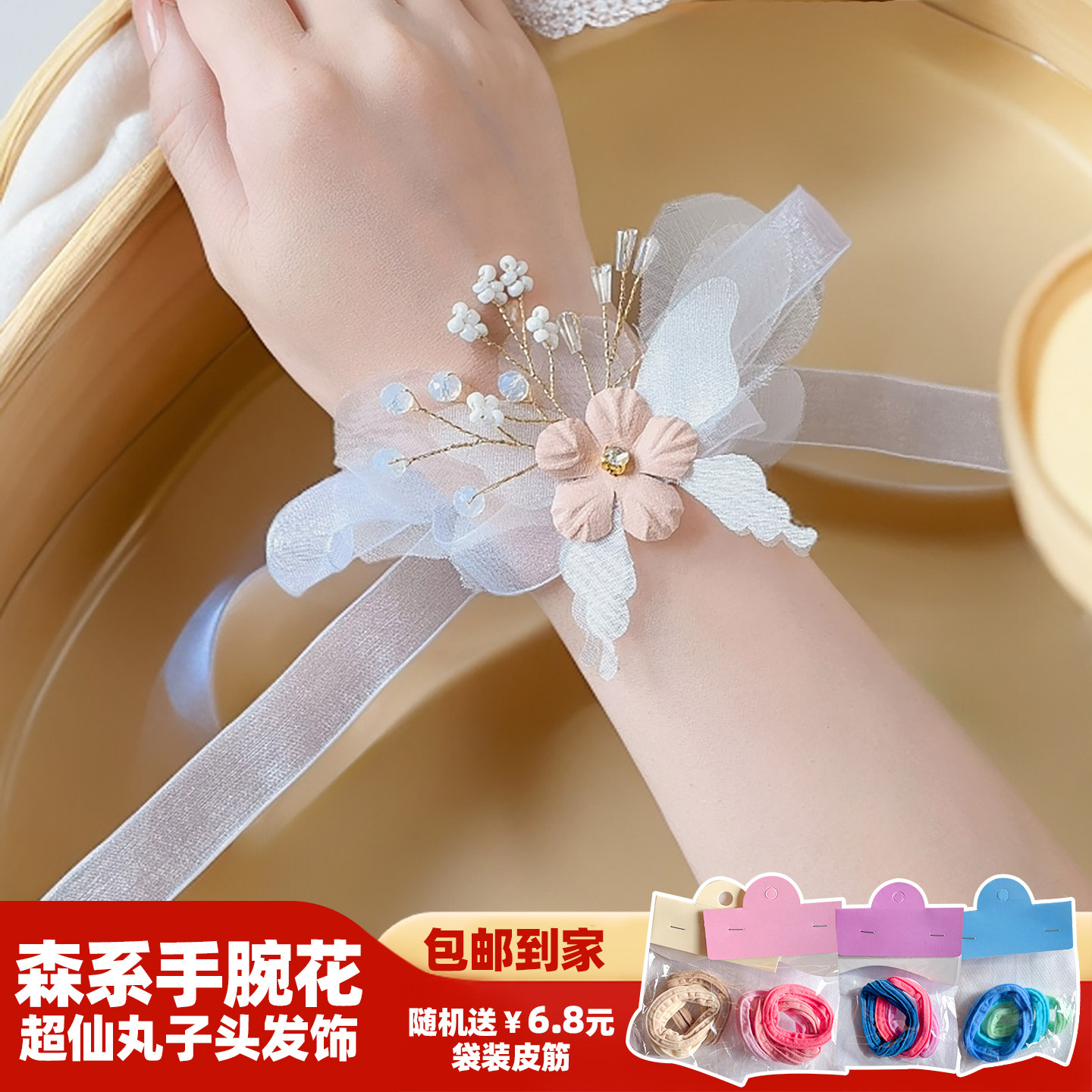 韩式超仙头饰儿童高档仙美手腕花高级感演出花环公主丸子头发饰
