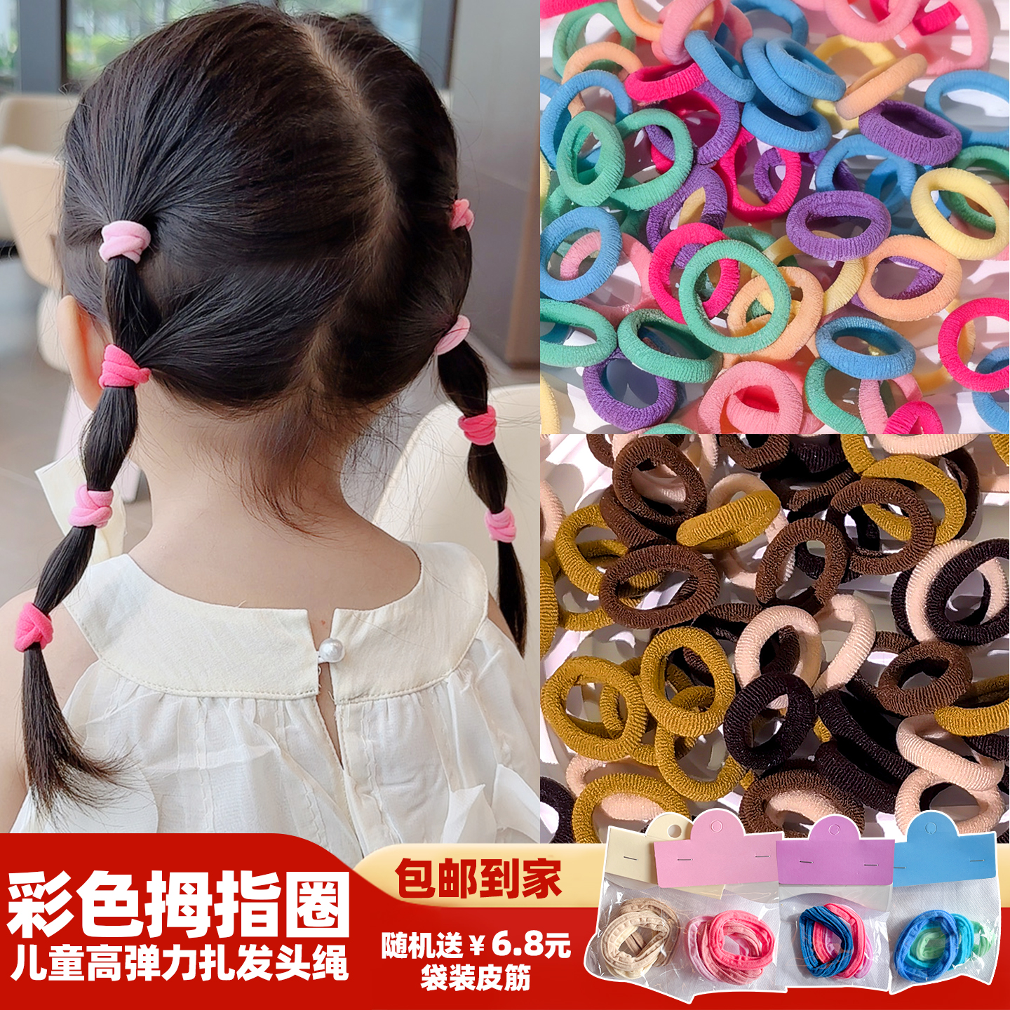 儿童发圈女童不伤发彩色皮筋