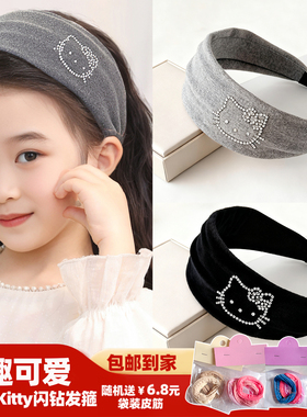 儿童烫钻Kittty猫发箍甜酷女孩高颜值外戴头箍宽边压发百搭发饰品