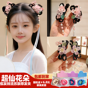 超仙花朵发夹女童假发辫流苏飘带发卡古风可爱超萌不伤发抓夹头饰
