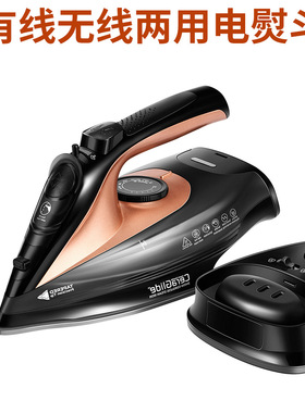 蒸汽电熨斗干湿两用家用手持式电烫斗无线烫衣机 IRON跨境2400W