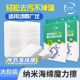 卓立普纳米海绵魔力擦神奇魔术海绵鞋 擦厨房卫生间刷杯去污更轻松