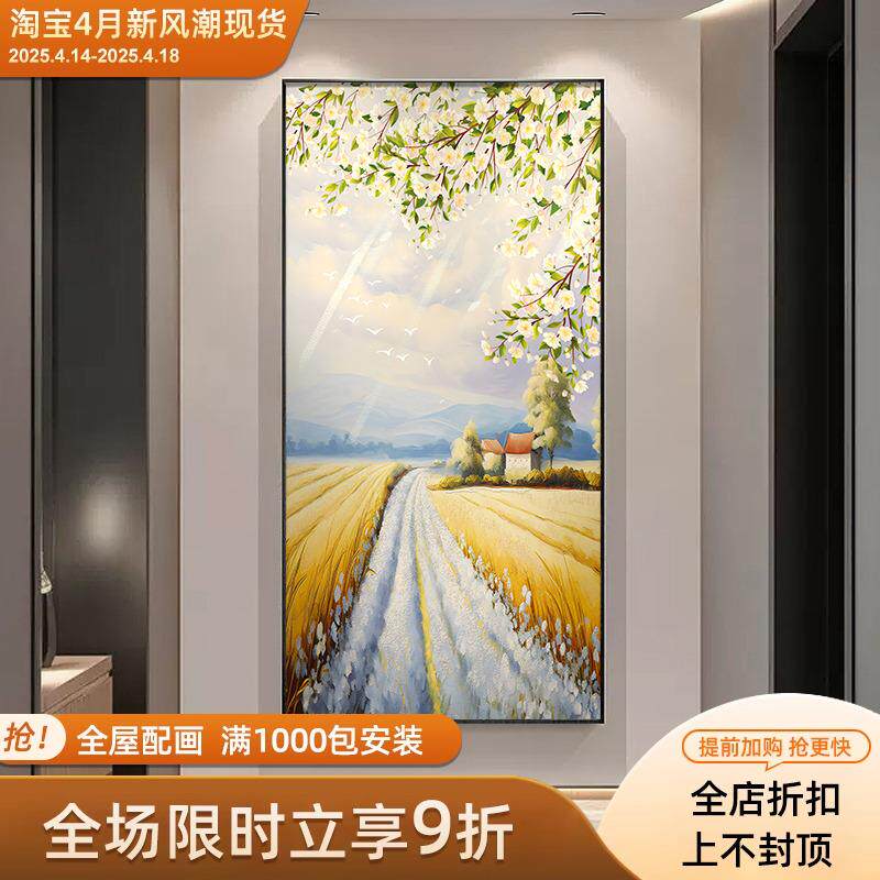 大芬村纯手绘油画入户玄关抽象挂画走廊过道肌理画竖版复古风景画