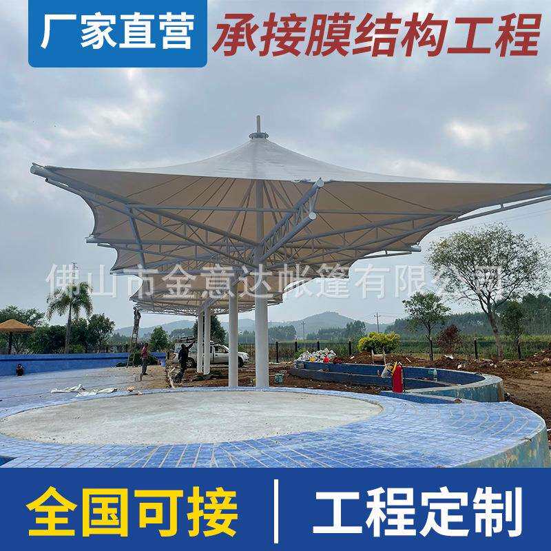 厂家直供膜结构景观棚户外景区公园拉膜遮阳棚遮雨棚凉亭罩棚安装