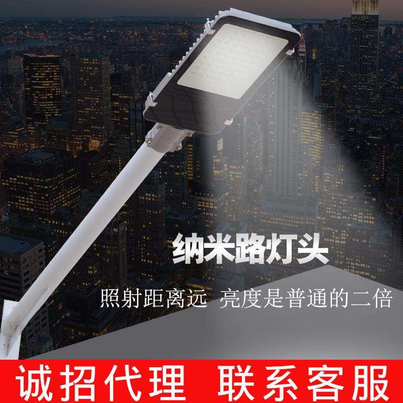 led路灯头户外灯道路灯照明庭院小区户外防水50w100w150w源头厂家