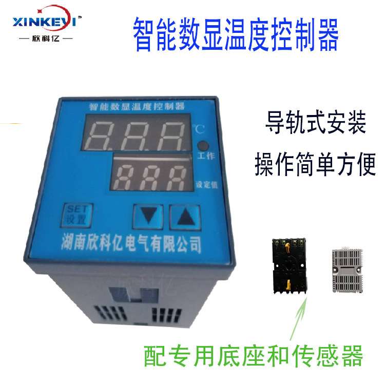 LED温度显示器 农业 工业 温度采集监控  智能温感控制器 温控仪