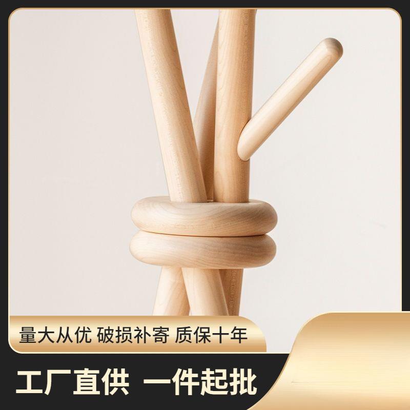 实木创意落地衣帽架卧室客厅家用个性立式衣服架子网红日式挂衣架