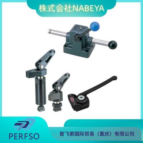 株式会社NABEYA 杠杆夹具凸轮中心夹缝机B型