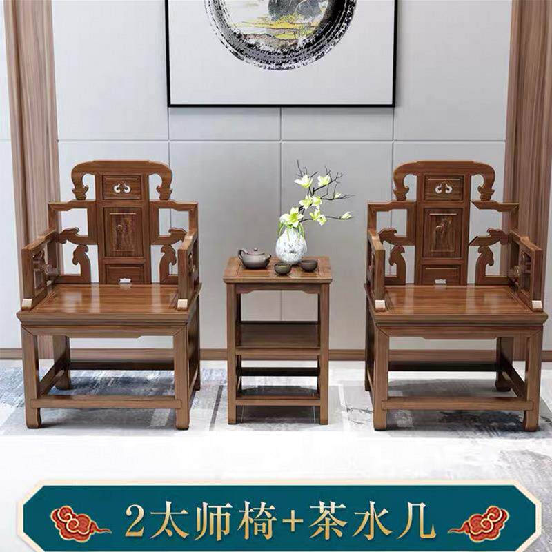 实木椅子榆木圈椅三件套新中式太师椅橡木围椅官帽椅茶椅牛角椅