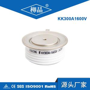 柳晶强迫换流器用快速可控硅KK300A1600V 凸型 单向快速晶闸管