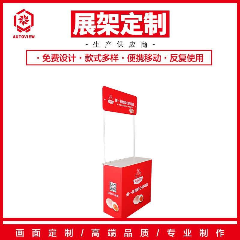 收银台前桌面展示架小吃试吃展示台场景玩具陈列架商场便利店货架