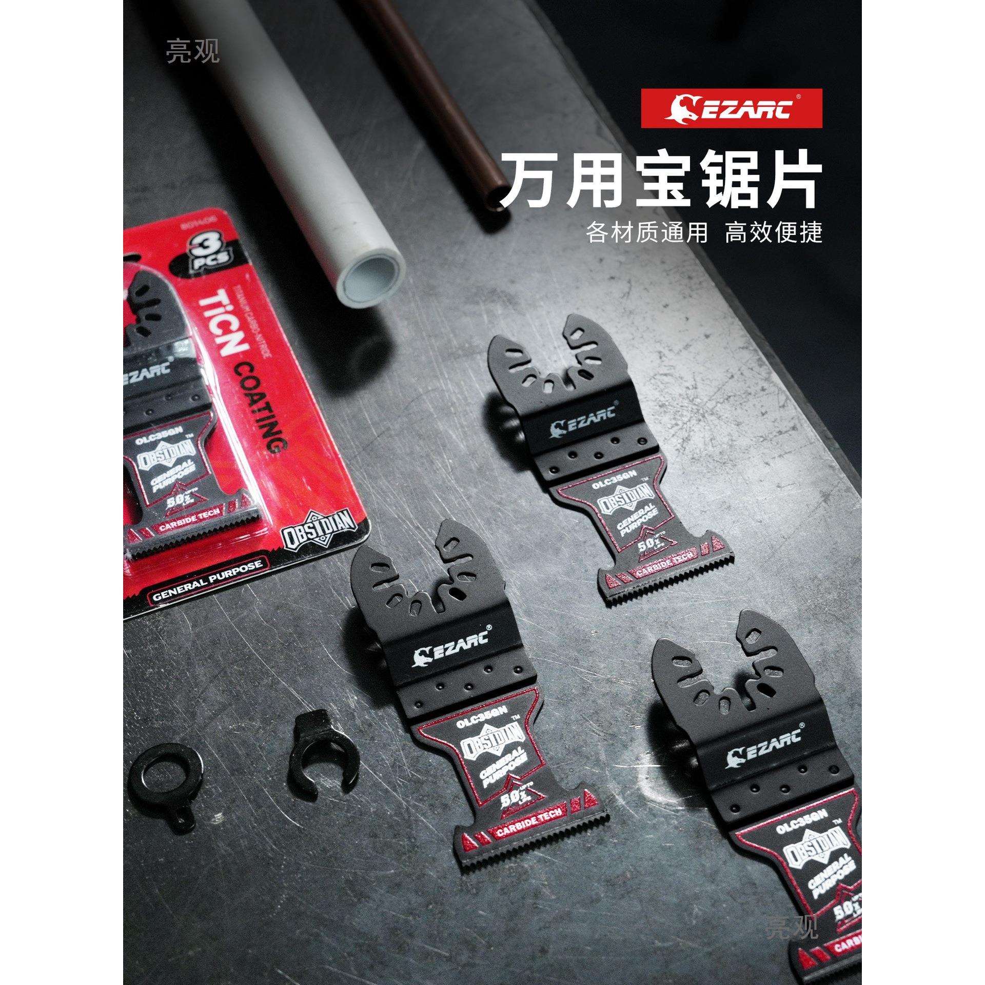 金属切割锯片万用宝多功能角磨机木工开槽修边耐打磨切割片