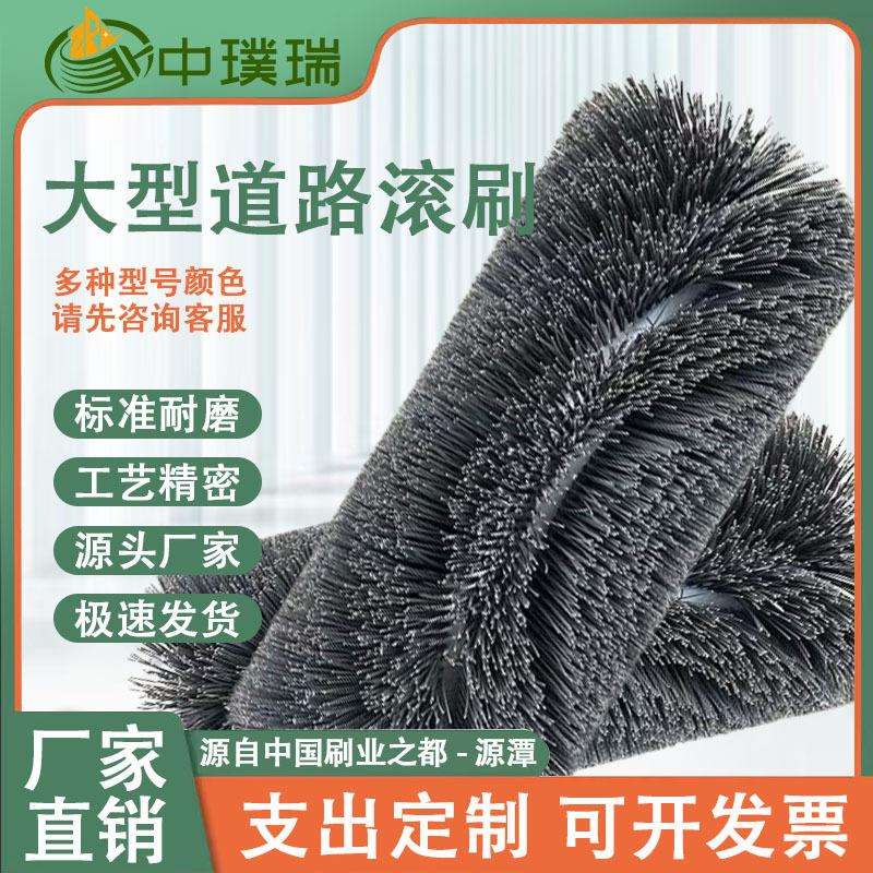 明诺扬子电动驾驶式扫地车通用主刷滚刷边刷扫地圆盘刷清扫车毛刷
