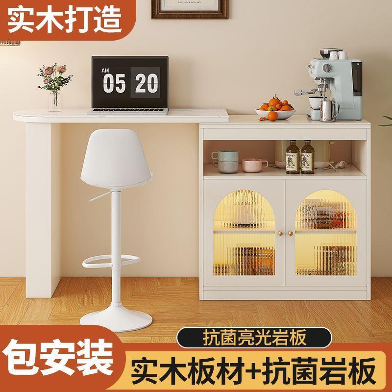 奶油风小户型阳台隔断柜岩板吧台桌家用客厅中岛台餐桌实木餐边柜
