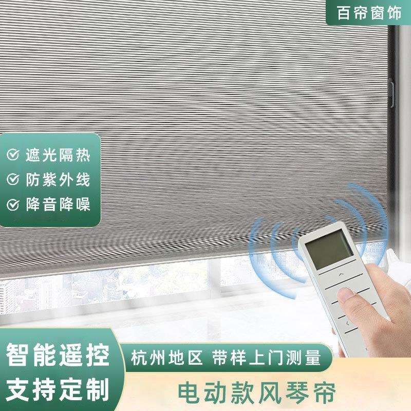 风琴帘电动遮光帘 家用卧室百叶窗卫生间窗帘客厅降噪百叶帘
