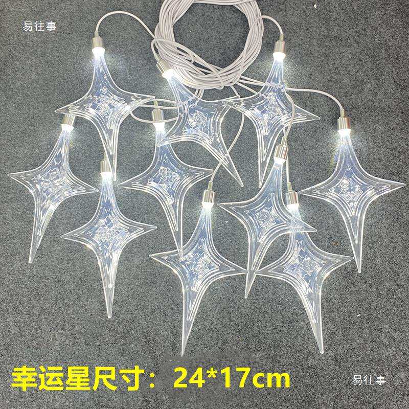 舞台星星灯节目路引舞台婚庆婚礼吊灯吊顶水滴灯海胆星星装饰灯
