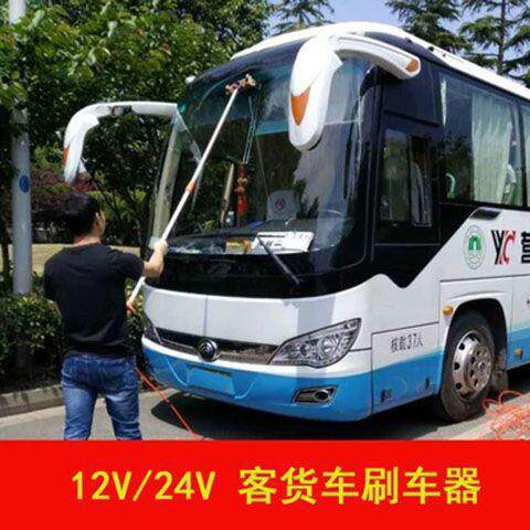 格林士客车洗车神器大巴旅游车伸缩杆长毛刷洗车水泵12V24V洗车器