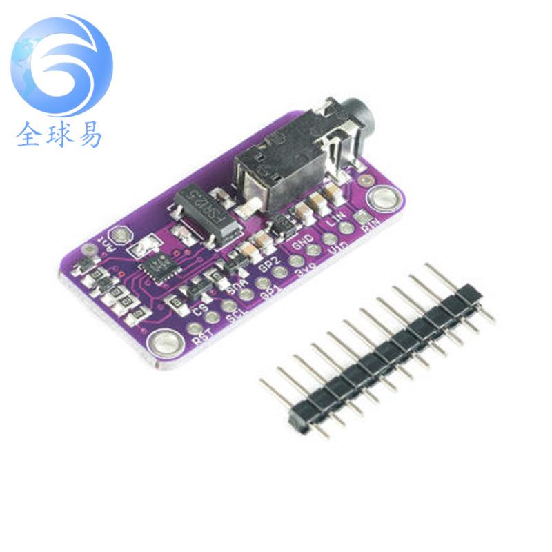 SI4713 立体声 调频发射器 Stereo FM Transmitter CJMCU-4713