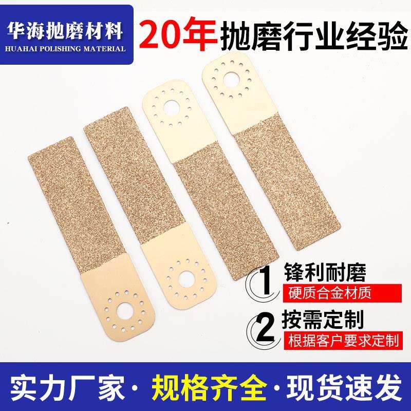 厂家直销钎焊硬质合金磨片钨钢磨片风电叶片掏胶片玻璃钢磨片