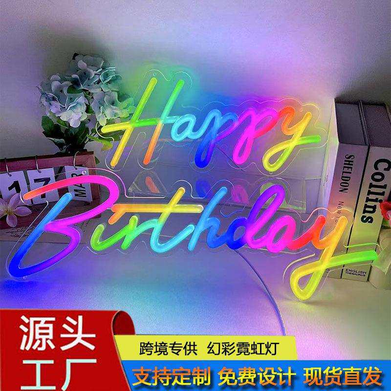 跨境新款幻彩LED霓虹灯发光字装饰卧室客厅餐厅俱乐部艺术灯摆件