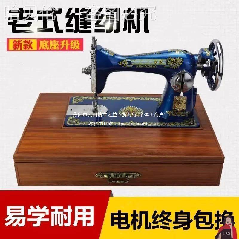 衣车厚型蜜蜂脚踏电动迷你手动吃手提老式缝纫机家用缝纫小型台式