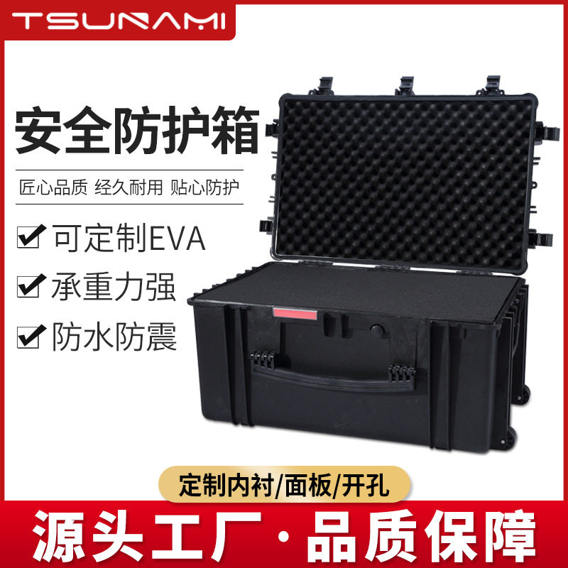 剑火764840坚固安全设备箱 防水防震摄影器材箱 防护仪器箱厂家