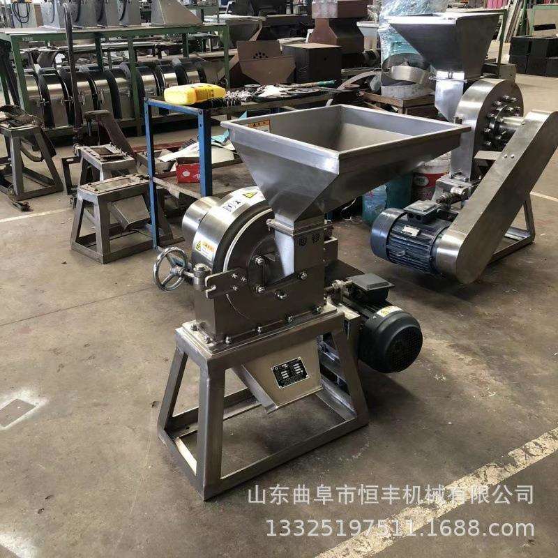 不锈钢调味品冰糖食盐磨粉机化工原料打料机烧烤料八角茴香粉碎机