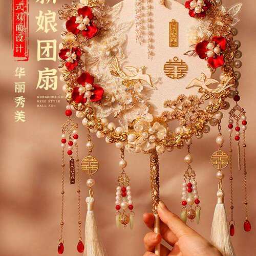 结婚新娘团扇香槟古风双圈成品中式婚礼秀禾扇手工喜扇材极储极储